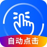 超级点击器v6.6自定义规则 解放双手 支持多种功能-蕾格格部落-蕾格格下载站