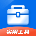 多功能工具箱v1.30900已解锁开启智能生活-蕾格格部落-蕾格格下载站