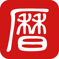 吉历万年历_v8.0解锁高级版-蕾格格部落-蕾格格下载站
