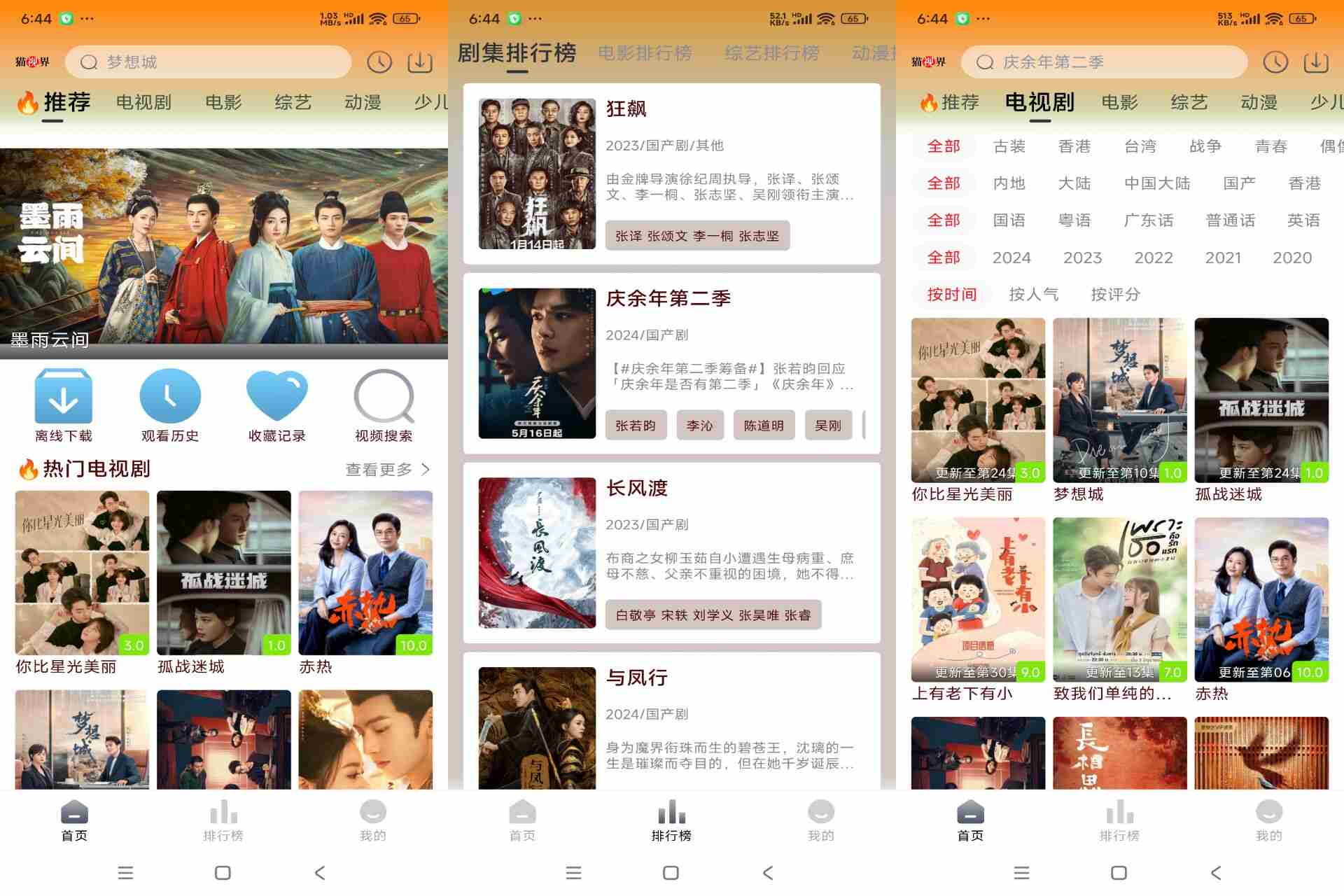 图片1