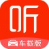 喜马拉雅车机版v4.8.0/开车必备神器-蕾格格部落-蕾格格下载站